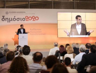 Αλ.Τσίπρας: Νέες προσλήψεις στο δημόσιο στα μέσα του 2018